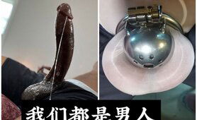 Chink Sissy VS Blacked