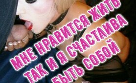 Russian Sissy Cocksucker Captions