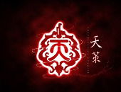 Tiancelegend