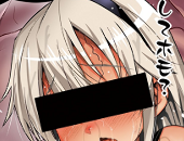 Filthysissy