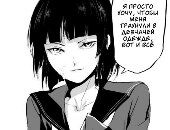 Chifka