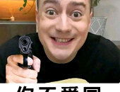 Daimingxing