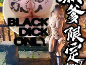 Whore4BBC