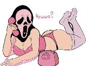 Scr33mqu33n