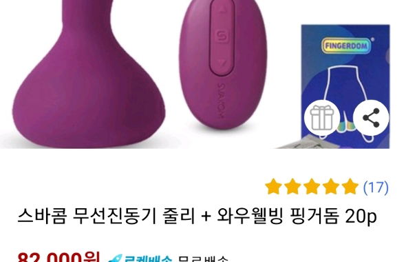 thumb