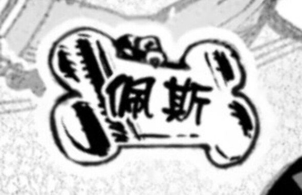 thumb