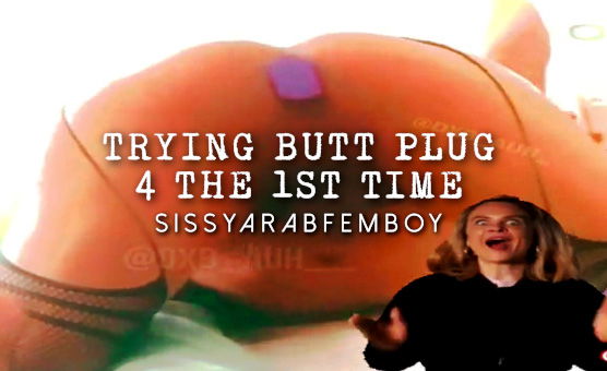 Trying Butt Plug 4 The 1st Time