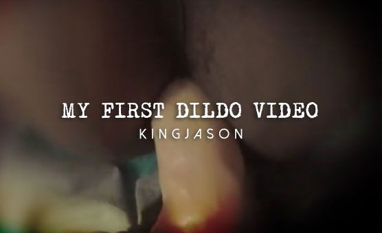 My First Dildo Video