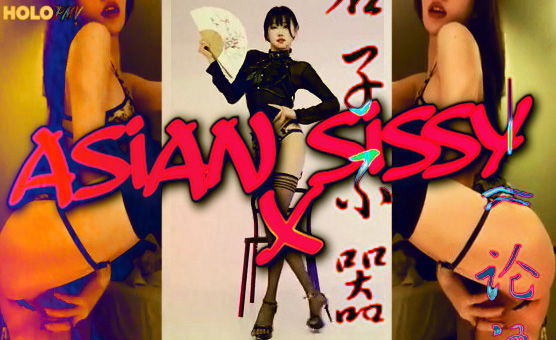 Asian Sissy X