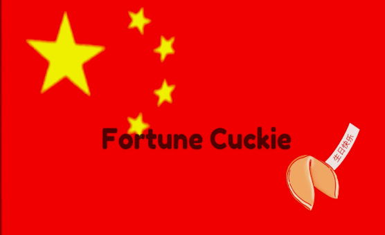 Fortune Cuckie