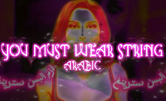 You Must Wear String - Arabic