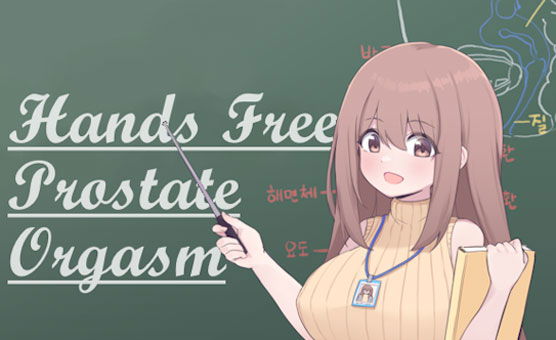 Futa School How To Have A Prostate Orgasm Full Version