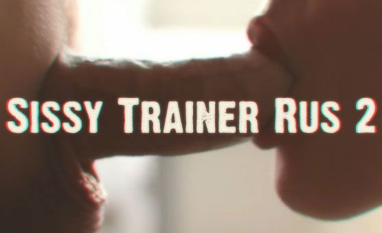 Sissy Trainer Rus 2