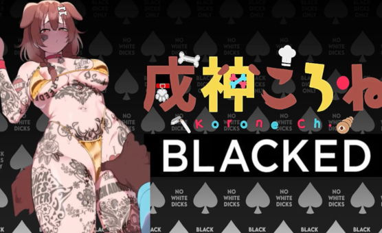 Inugami Korone Blacked - Holoblacked HMV
