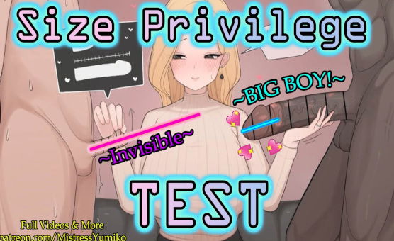 The Size Privilege Test