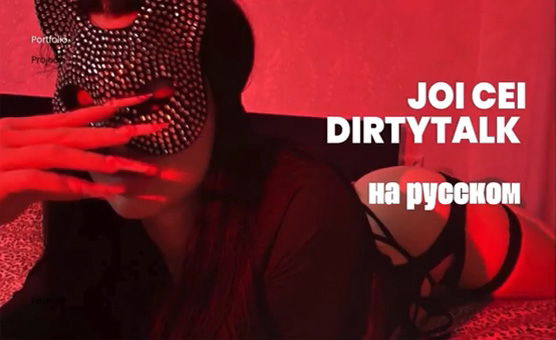 Blowbang Fantasy JOI