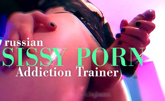 Sissy Porn Addiction Trainer - Russian