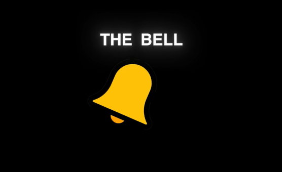 The Bell 2