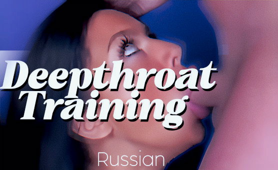 Deepthroat Training - Caption Story - Russian