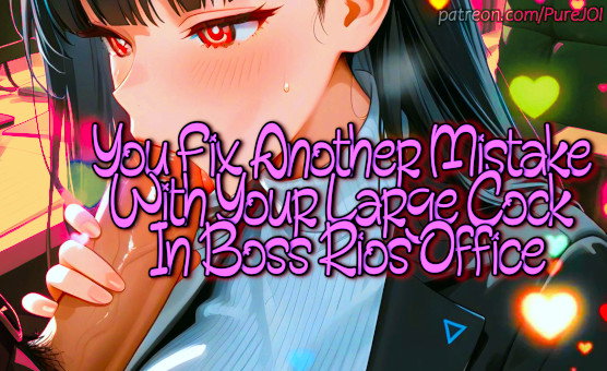 You Fix Another Mistake With Your Large Cock In Boss Rios Office - Sex JOI