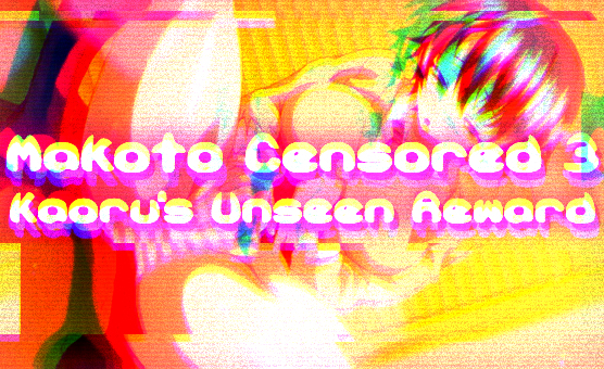 Makoto Censored 3 - HMV - Kaoru's Unseen Reward